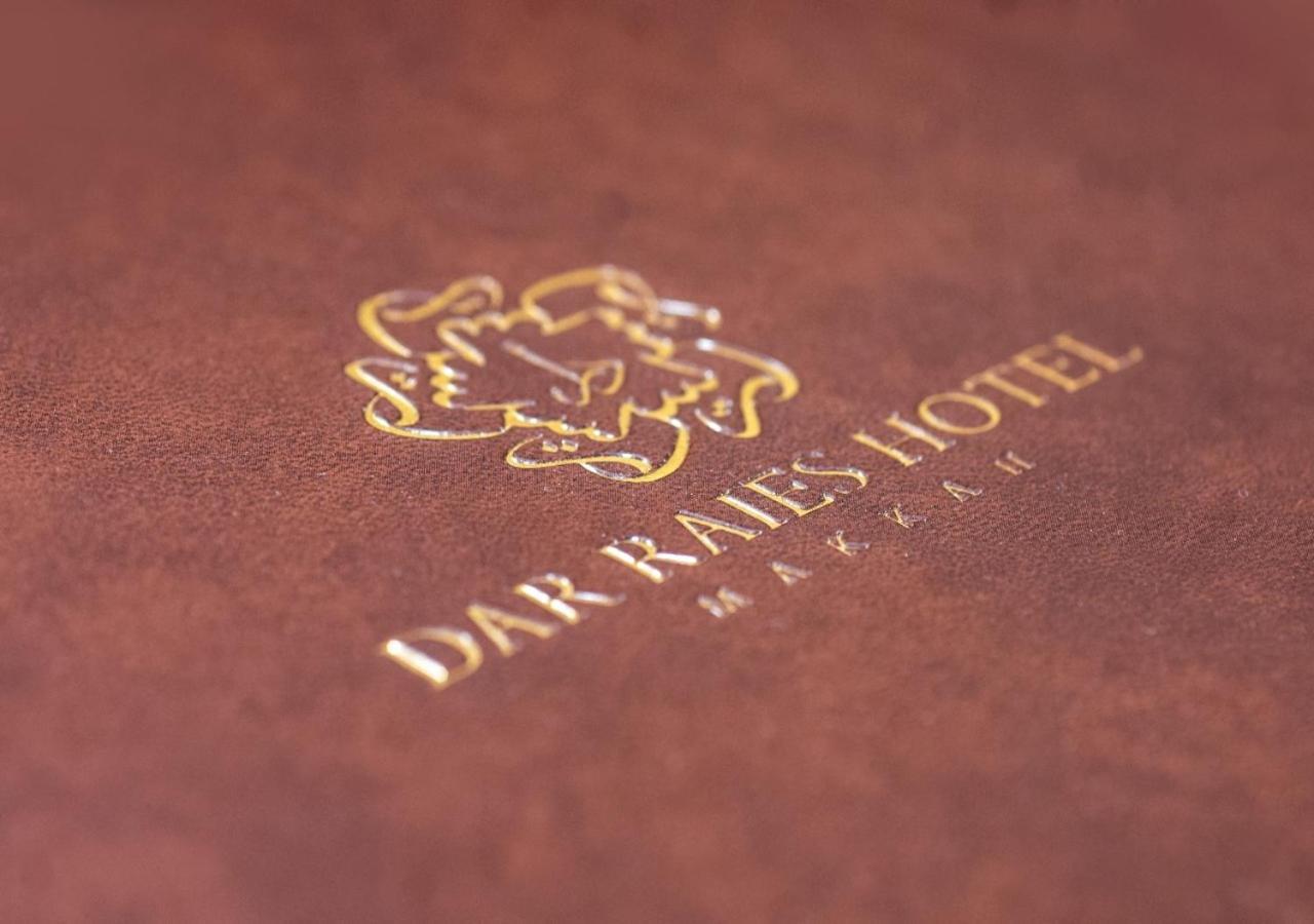 فندق دار الريس - Dar Raies Hotel Mecca Ngoại thất bức ảnh